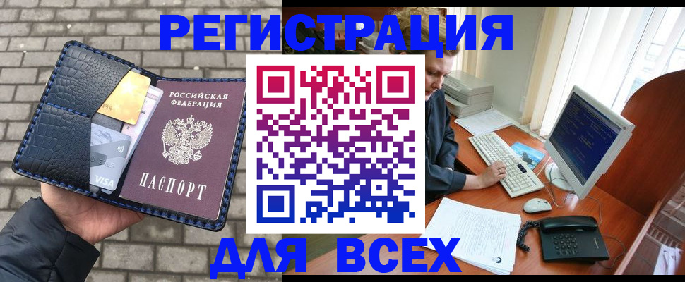 временная регистрация госуслуги в Кудымкаре