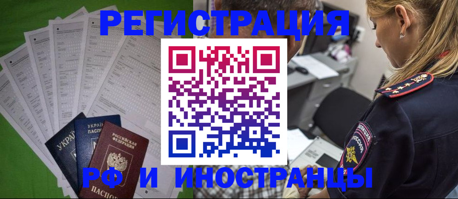 временная регистрация поиск в Кудымкаре