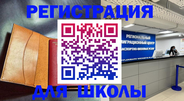 регистрация в Кудымкаре