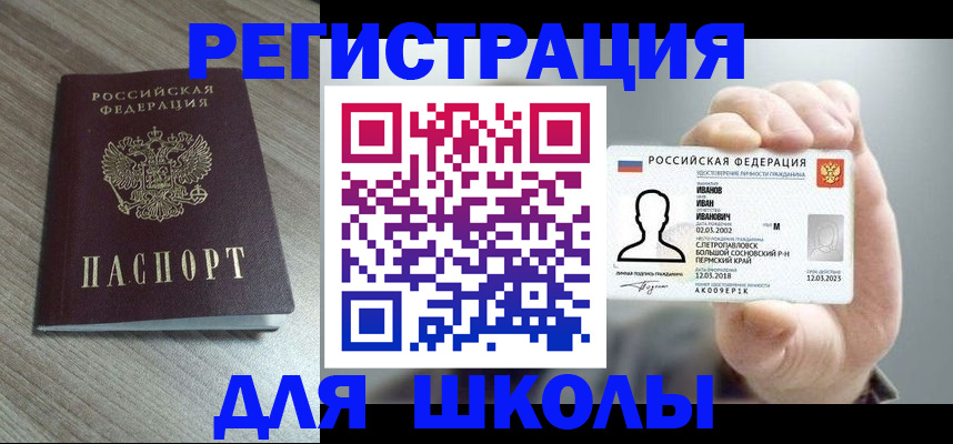 пропишу в квартире в Кудымкаре